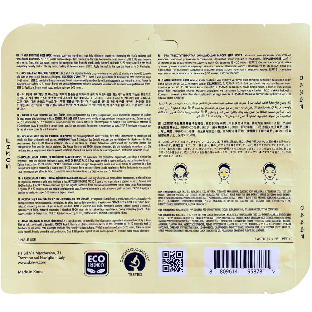 Maschera Naso 3 Step Soluzione Punti Neri 11,6gr - immagine 2